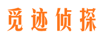 沧州外遇出轨调查取证